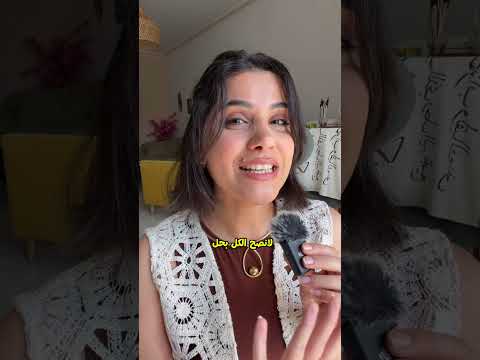 إذا كنت بحاجة علاج/دعم نفسي شوف هالڤيديو