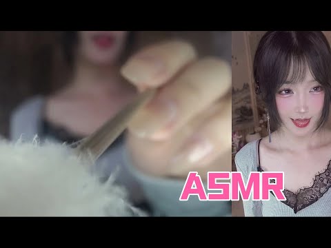 Sleep 💕💕 ASMR