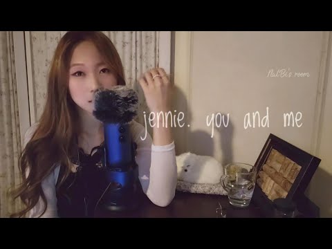 ASMR soft singing and whispering | JENNIE - You & Me Cover