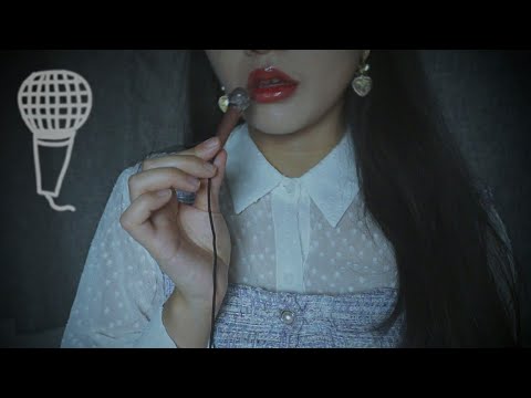 🎤👄 미니마이크 ASMR 입소리, MouthSounds