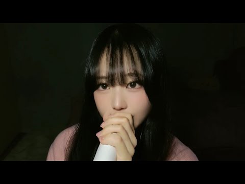 속삭임 단어 반복 ASMR💕 | 매끈매끈하다 매끈매끈한 (휴지심 ver)