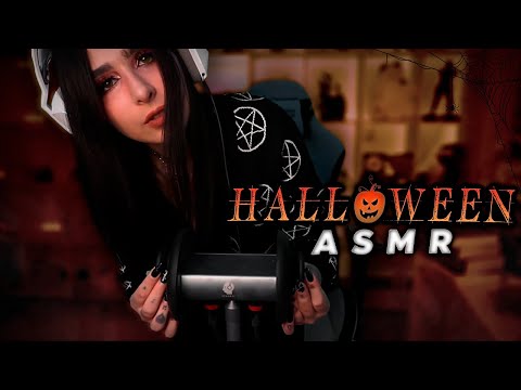 Narrando cuentos de Edgar Allan Poe y H.P Lovecraft 🦑 ASMR Halloween🎃