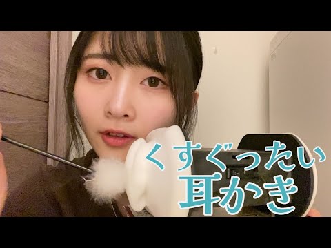 【ASMR】耳かき＋ささやき雑談【寝落ち】