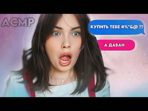 АСМР🤍ПРИМЕРКА ОДЕЖДЫ КОТОРУЮ ПОДАРИЛИ ПОДПИСЧИКИ