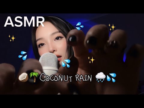 ASMR // Coconut Rain! 🌧️🥥🌴- personal attention, xịt nước, custom, handmovements, gõ gõ…| Deadzonnne