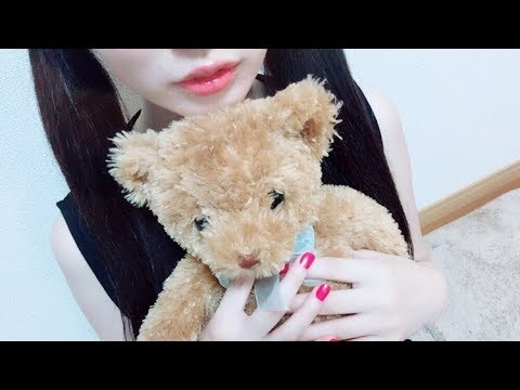 ［ASMR］くまのぬいぐるみとお手玉を触る癒しの睡眠サウンド/音フェチ