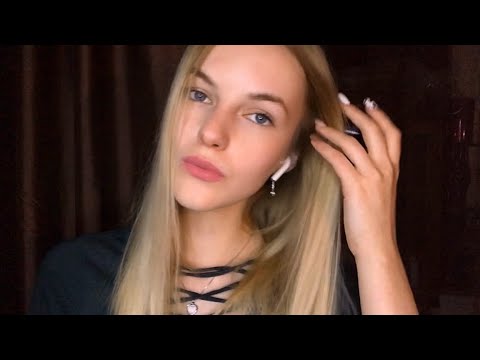 АСМР* Макияж для тебя* ASMR* Doing Make-up for you *