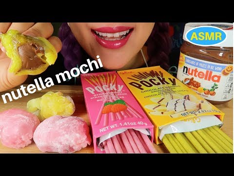 ASMR 누텔라 모찌,일본과자 포키 리얼사운드 먹방| HOMEMADE NUTELLA MOCHI+POCKY EATING SOUND|CURIE. ASMR