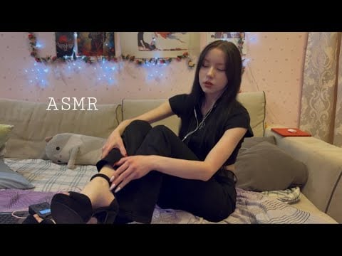 ASMR WITH SHOES: TAPING SCRATCHING AND WALKING SOUNDS С ОБУВЬЮ: ТАППИНГ СКРЕТЧИНГ ЗВУКИ ХОЖДЕНИЯ