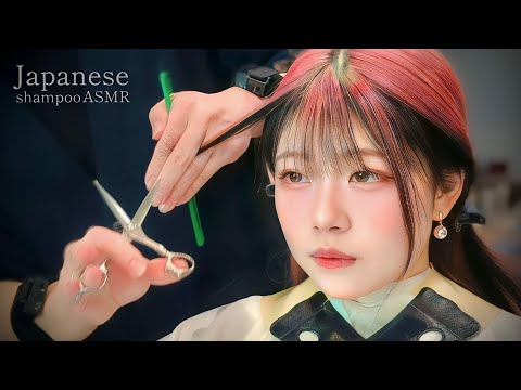 ASMR ハサミの音で至福の癒し💇‍♀️2時間ヘアカット No talking/good sleep asmr haircut