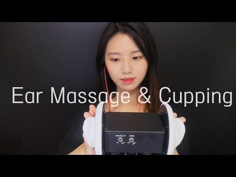 귀마사지 5종 세트(Ear Massage&Cupping 3Dio)[한국어 ASMR]오일,바세린,마사지크림,물,수면유도,꿀꿀선아,불면증,잠오는 소리, 귀만지는,睡眠誘導