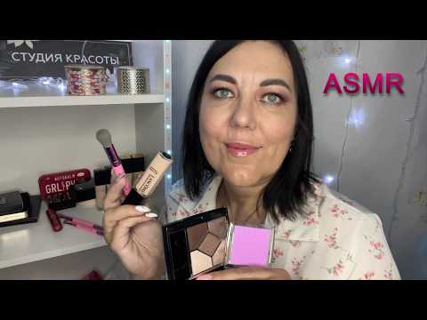 АСМР💄УСЫПЛЯЮЩИЙ МАКИЯЖ🌇😴ПОЛНОЕ ВИДЕО👇СМОТРИТЕ НА БУСТИ и в ПР Дзен VK Донат ПО ССЫЛКАМ в описании