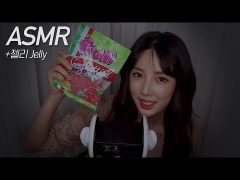 [ASMR] 스파게티 젤리 asmr 실패 ㅜ.ㅜ Spaghetti jelly asmr failure