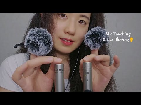 ASMR Fluffy Mic Touching & Ear Blowing 👂 (1 Hour, No Talking)