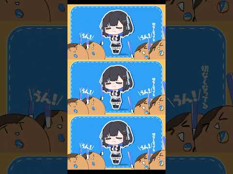#中井みのる #ドーナツホール・ラブソング #Vtuber #オリジナルソング #originalsong  #個人vtuber