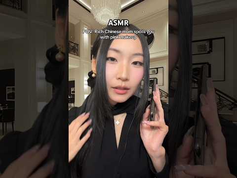 ASMR Rich Chinese Mom Spoils You with Pink Makeup 🌸 #asmr #asmrvideo #asian #rich #asmrsounds #mom