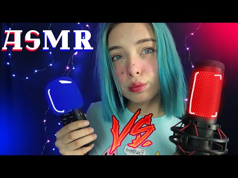 АСМР 🎤 БИТВА МИКРОФОНОВ | ТРИГГЕРЫ ДЛЯ СНА | ASMR HYPERX VS TASCAM 🎤