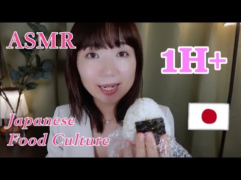 ASMR Japanese Food Culture 🥢 Learn and Relax with Melting Voice for your deep sleep (No chewing )