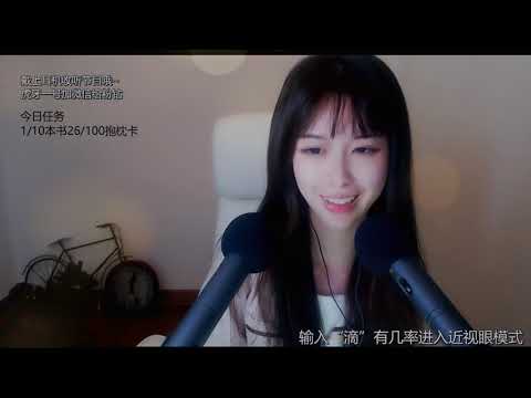 抱抱er 20191106 Chinese asmr