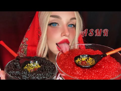 ASMR RUSSIAN GIRL eats CAVIAR 🇷🇺 / АСМР ОЧЕНЬ МНОГО ИКРЫ