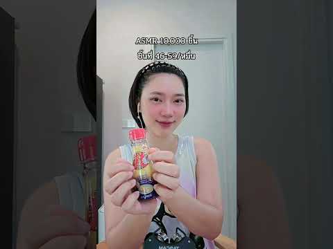 เคาะของ #asmr #asmrtapping