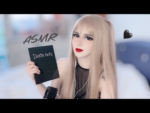 Misa Amane Death Note | ASMR ♡ Cosplay Role Play