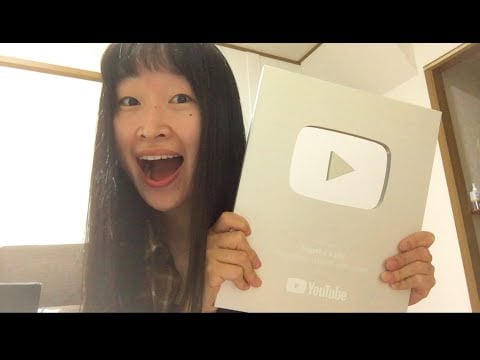 SILVER PLAY BUTTON! 銀の盾が届きました！