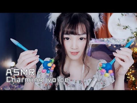 【ASMR 直播錄像 Vol.21】聲控助眠，感受音叉嗡鳴，節拍手環磨指甲，採耳泡沫與吸管