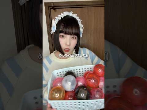 【ASMRvlog】ミニコスメのガチャガチャしたら沼った💸 被ったやつの良い使い道あったら教えて🥹笑 #ガチャガチャ #マジョリカマジョルカ #キャンメイク #ミニコスメ #shorts
