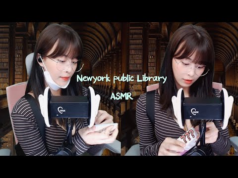 New york Public Library📖🖌 ASMR