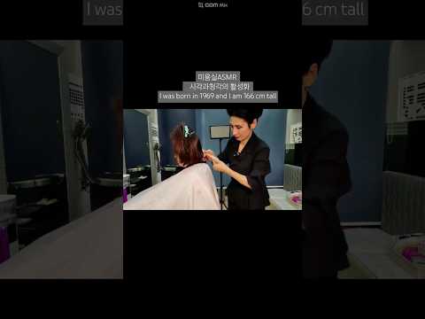 Hair salon ASMR visual and auditory activation #Cool gray hair cover is well expressed and bright~