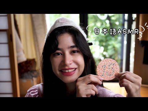 (sub) Nipponglish Cranial Nerve Exam 脳神経の検査ロールプレー ASMR