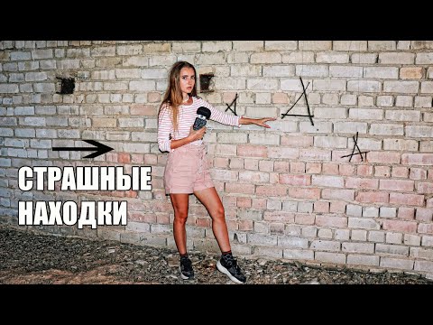 АСМР ЗАБРОШЕННЫЙ ОТЕЛЬ на МОРЕ Заблудились СТРАШНЫЕ находки | ASMR Abandoned HOTEL on the SEA