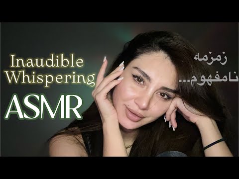 ASMR Inaudible Whispering (ASMR Mouth Sounds) |ای اس ام آر زمزمه نامفهوم و صدای دهان به زبان ترکی🇹🇷