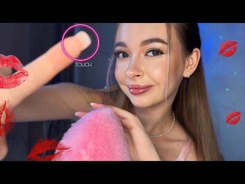 ASMR 💗 Kisses | Can I touch you? 💋