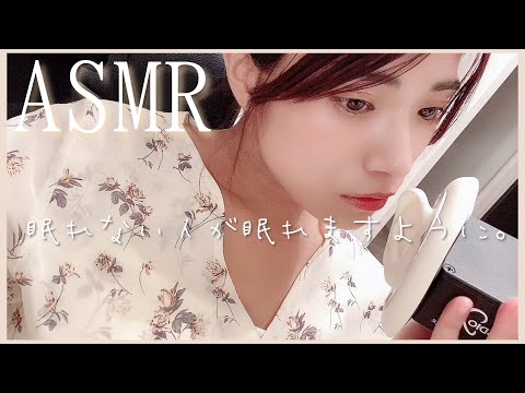 【ASMR】癒しの音に包まれて極上の時間を過ごしませんか？/耳かき、オノマトペ、炭酸....ear cleaning ,water bubble【バイノーラル】