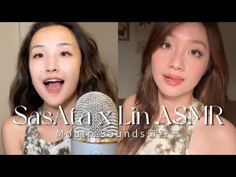 ASMR Collab with @LinASMR🥰 | Gentle, Soft, Tingly mouth sounds and triggers ✨👄