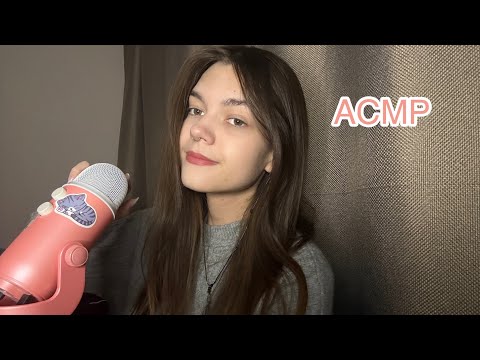 АСМР ❤️ мои уходовые средства для лица ✨ таппинг 