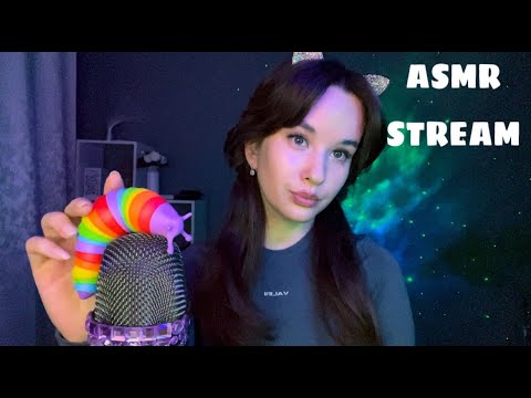 ASMR СТРИМ Перед Сном АСМР Общение и триггеры Stream