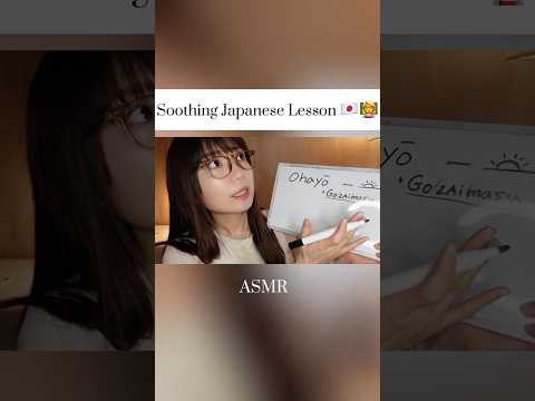 Soothing Japanese Lesson 👩‍🏫🇯🇵 #asmrjapanese #asmrteacher #asmrlanguages