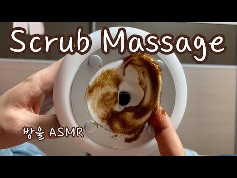 [ASMR] (No Talking) Ear Touching with Scrub | 스크럽으로 마이크 문지르기
