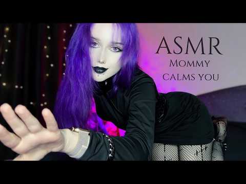 ⋅ ♰ ASMR that cures your "mommy issues" ♰ ⋅