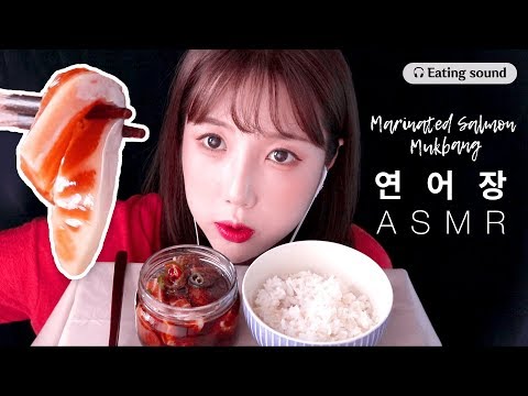 [Eating Sound] Marinated Salmon 연어장 ASMR│RealSound│mukbang│먹방│리얼사운드│연어장 ASMR│입소리│Mukbang│입소리ASMR