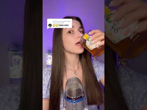 #asmr #challenge #mouthwhisper #relax