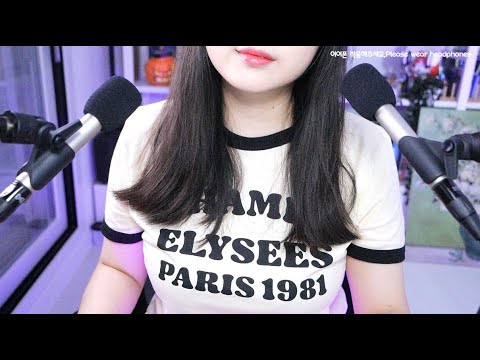 ASMR LIVE  나무 태핑 , 잡담  잠 안 오는 더운 날 꿀잠 자게 해줄게.