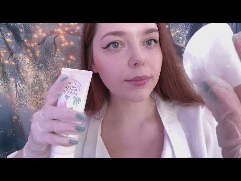 АСМР Косметолог 💆🏻‍♀️ Уход за кожей лица 🧴 ASMR Role play Cosmetologist ❀