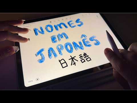 ASMR Escrevendo o nome dos inscritos em Japonês #3