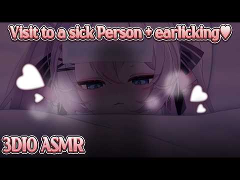 【3DIO ASMR】나 아픈데 정말 해야해? 병문안 고수위 상황극과 이어리킹 ♥ (Visit to a sick person role play + Earlicking ASMR)