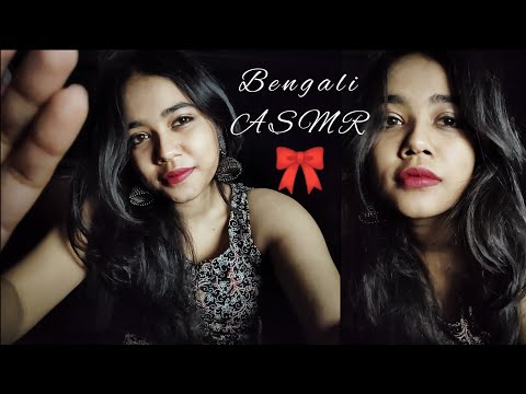 ASMR BENGALI🍒|POSITIVE AFFIRMATIONS|CHEERING YOU-UP(Trigger words+Face brushing)