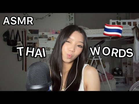 ASMR| Thai Trigger Words🇹🇭 (tingly words)￼